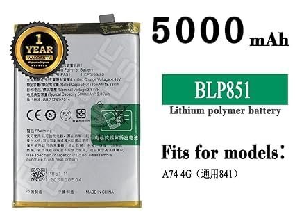 OPPO BLP851