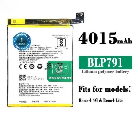 OPPO BLP791