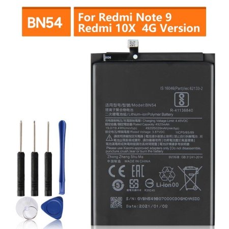 REDMI BN-54