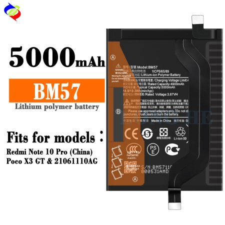 REDMI BM-57