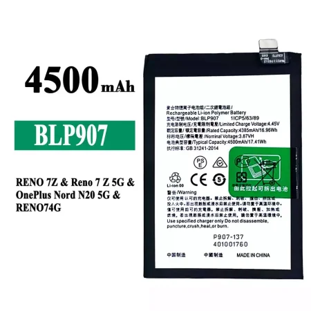 OPPO BLP 907