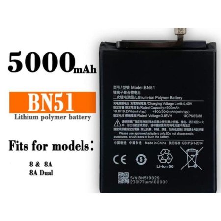 REDMI BN-51