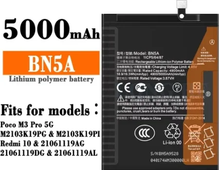 REDMI BN-5A