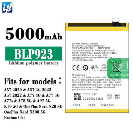 OPPO BLP923