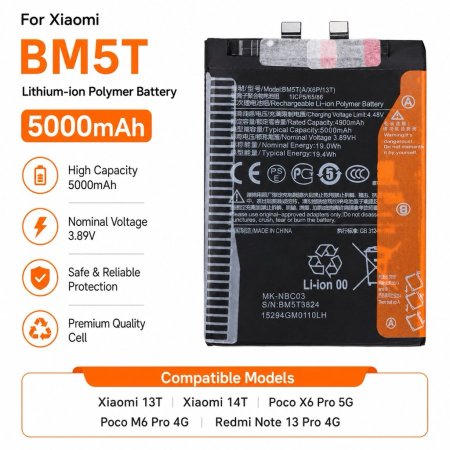 REDMI BM-5T